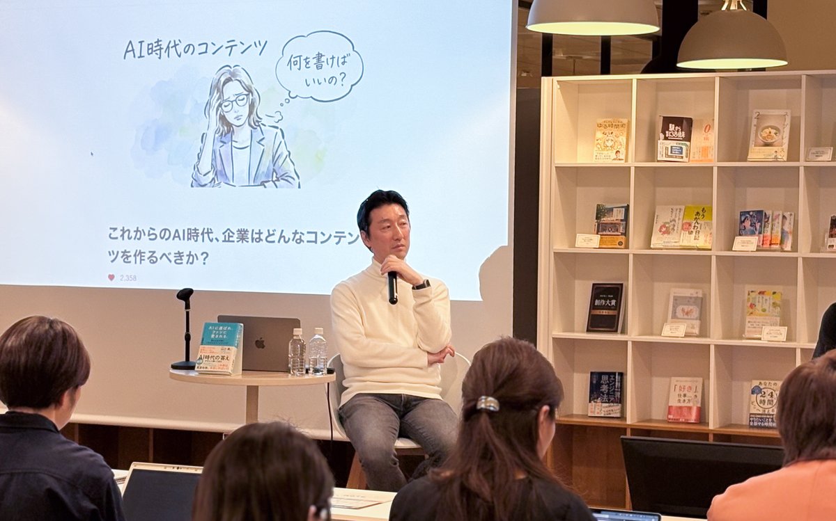 徳力基彦さん登壇写真