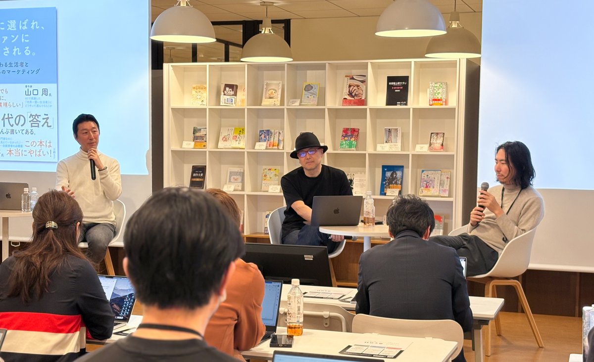 セッションの様子