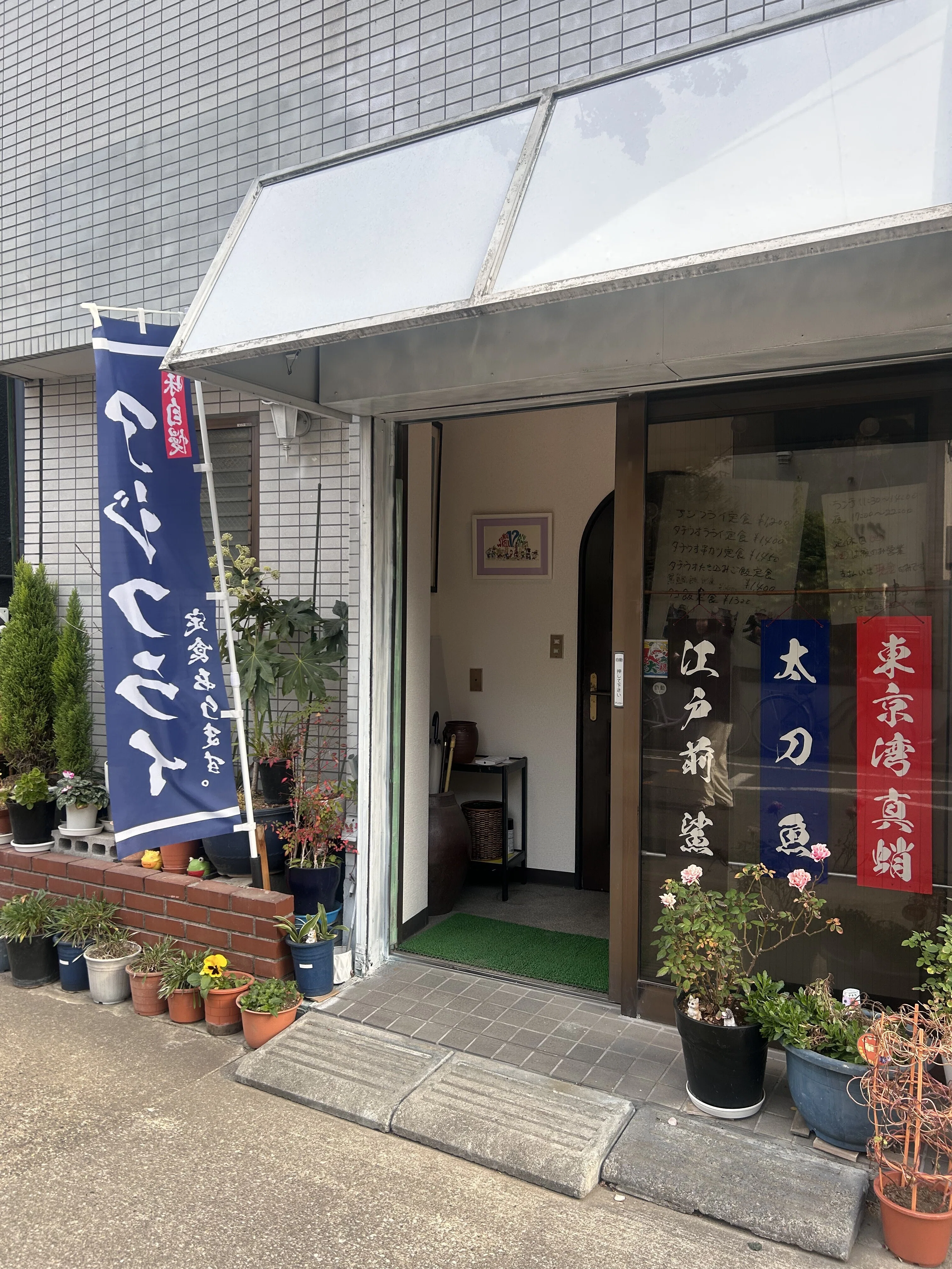 非常に良い】 こんなに近くにいるのに… 【公式通販】