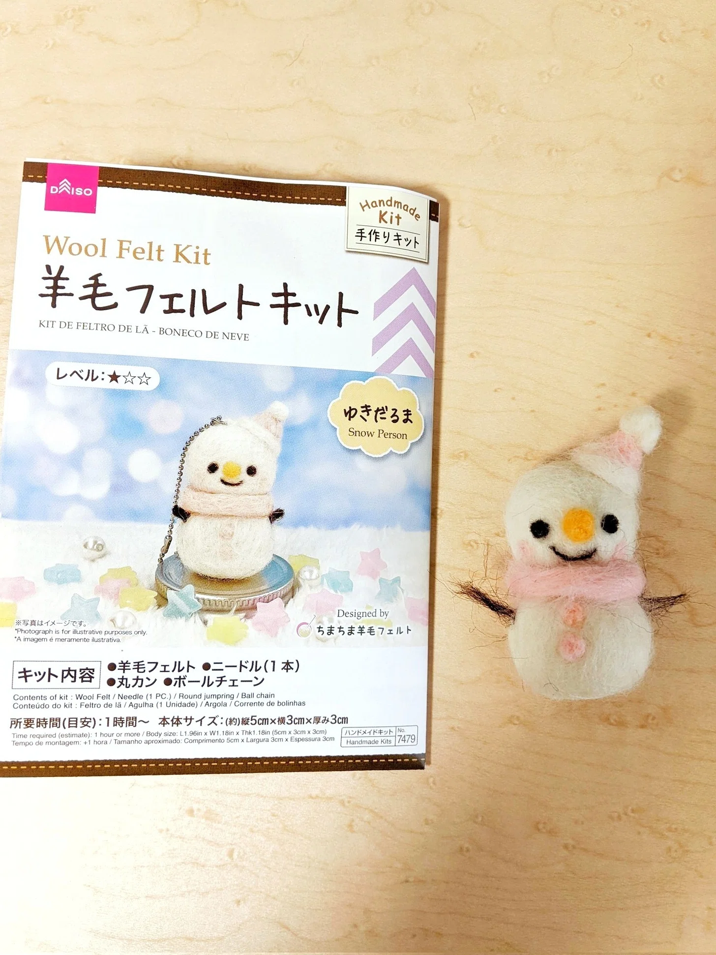 メンタル管理】羊毛フェルトはオタクのメンタル回復に効く｜甘さく