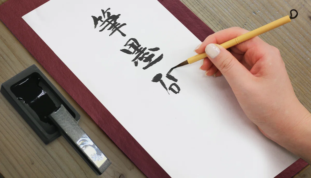 【高級品】書の心　書道セット 表現社の新製品「書道セット 書の心」が京都府知事賞を受賞しました