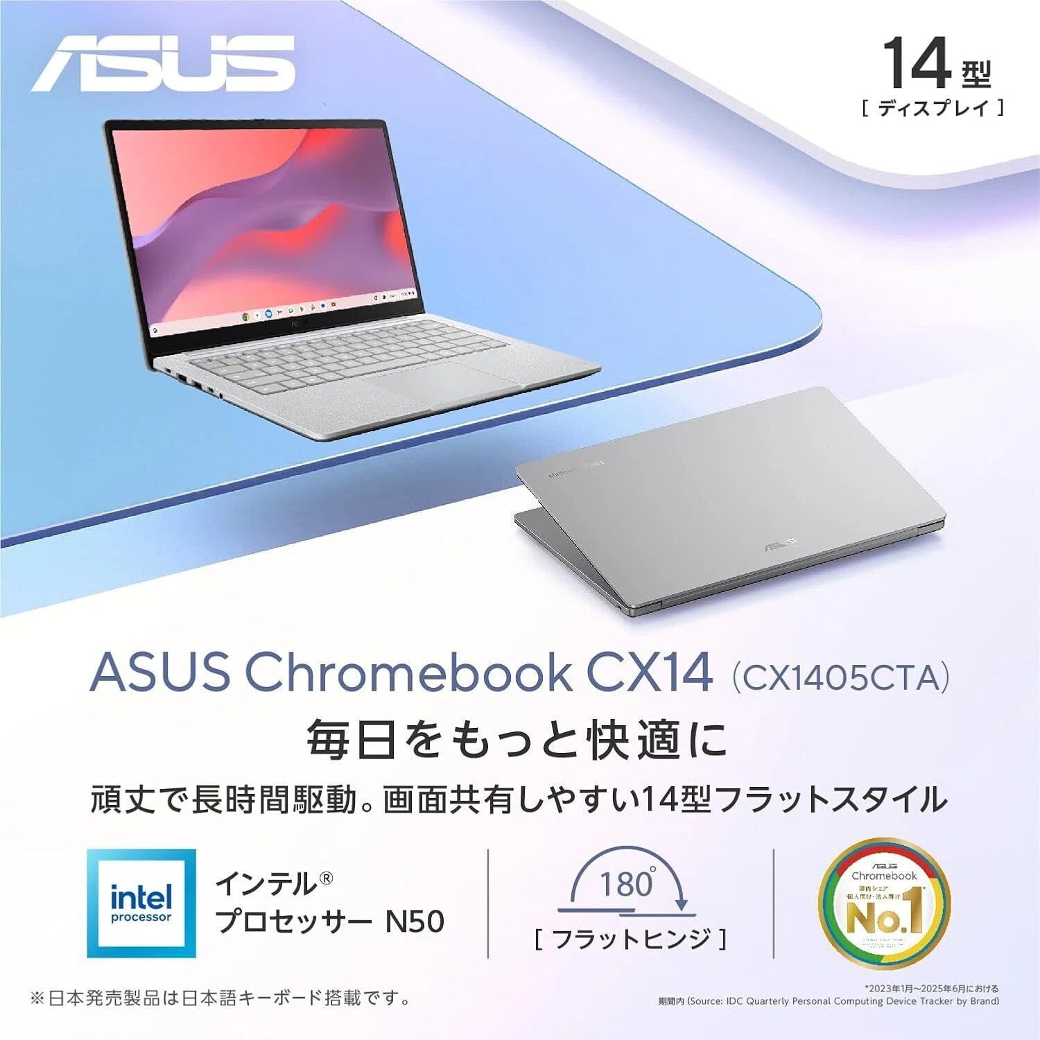 AmazonでノートPCを「買ってはいけない」って本当？保証は？その真実と