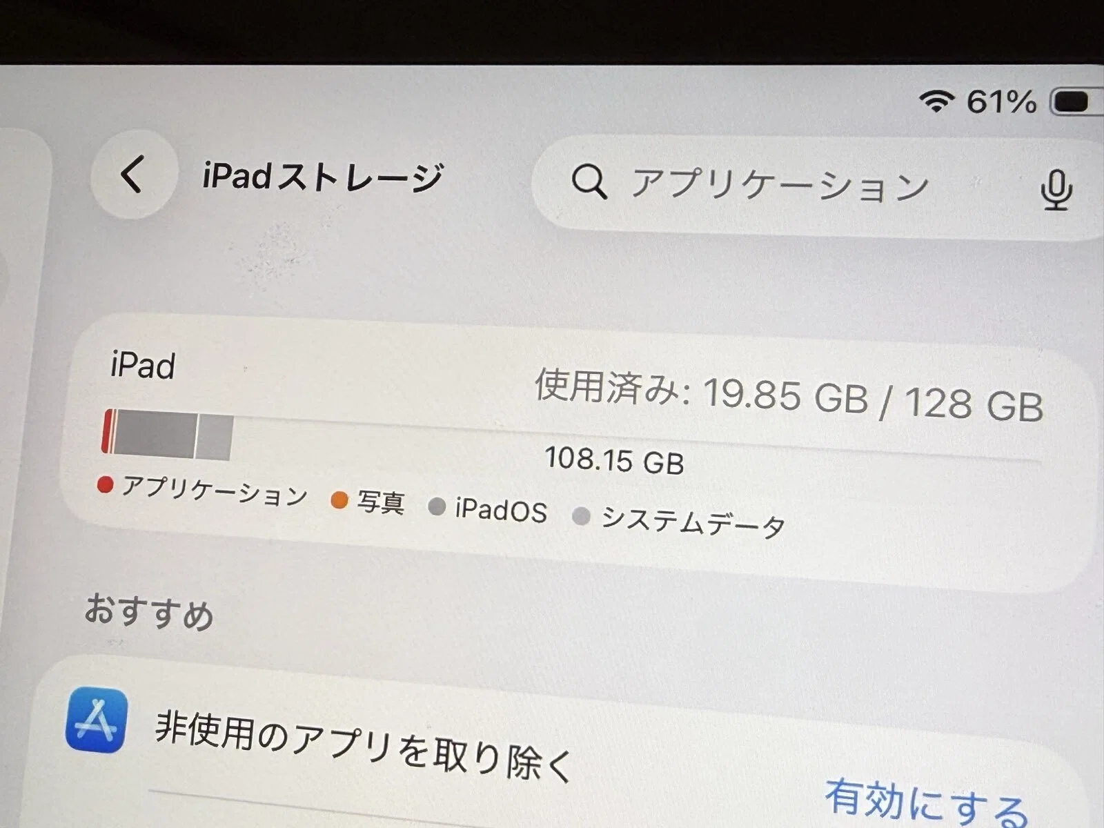 iPad mini 6で極上の読書体験を！64GBと256GB、あなたにぴったりの容量