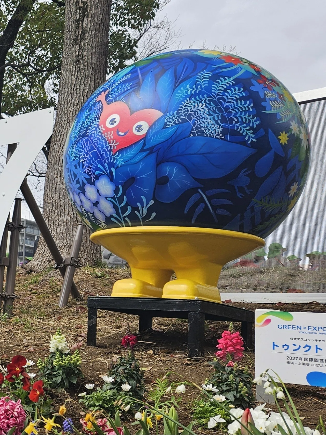 パステル画 植物と地球 A4サイズ宙花 横浜お花万博「GREEN×EXPO 2027」開催まであと1年【花博】｜クロマキ