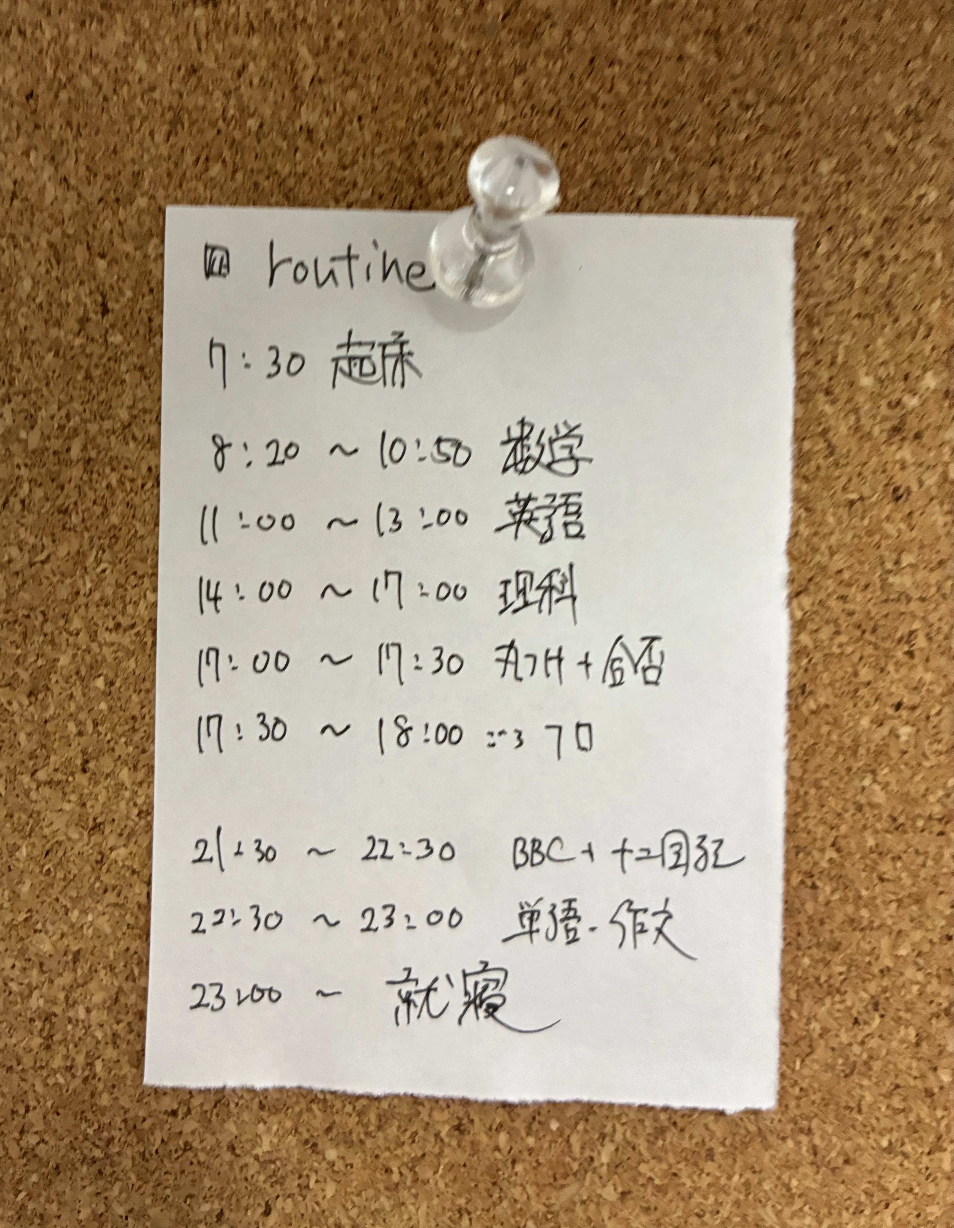 D判定連発の浪人生が京大に受かった話｜からみそ