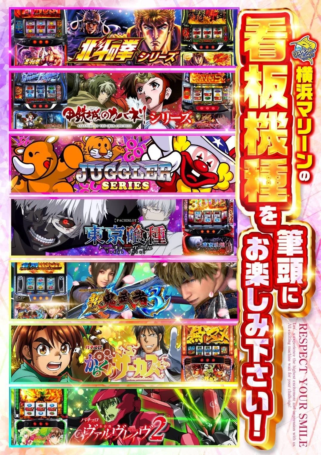※横浜市直接受け取りの方限定※ Gothic BEAST スロットマシン スロットマシンBIG | 株式会社 若松屋 - 玩具花火・煙火・雑貨の総合商社