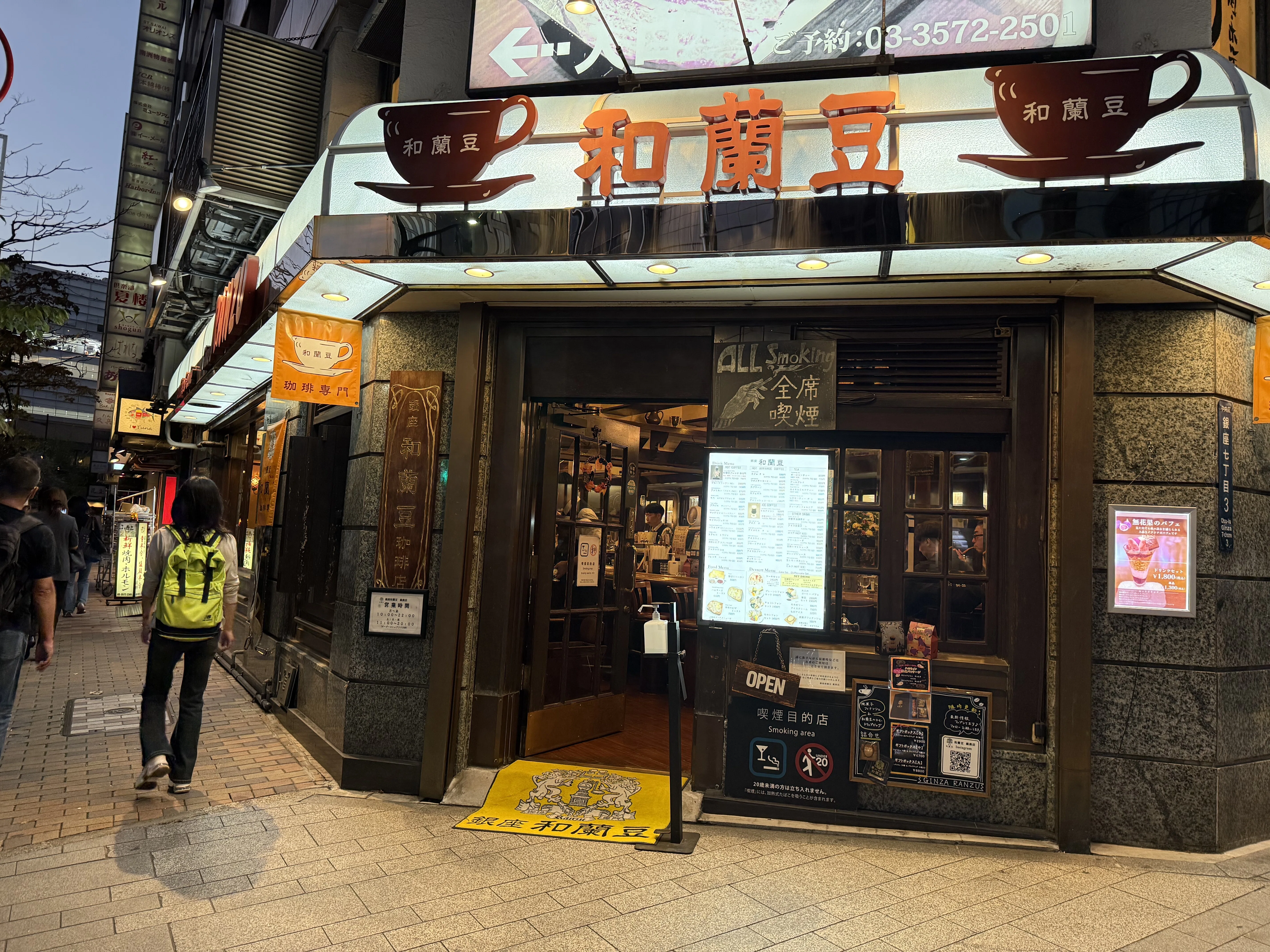 銀座🇯🇵東京カフェ】全席喫煙可🚬 煙草を一切吸わない私が老舗喫茶に