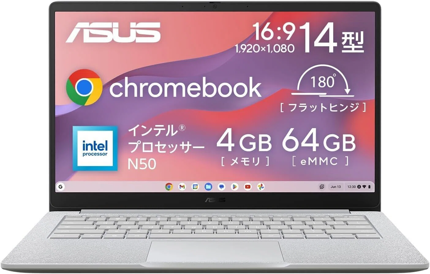 ガチでエグい。コスパ最強おすすめクロームブック「ASUS Chromebook 