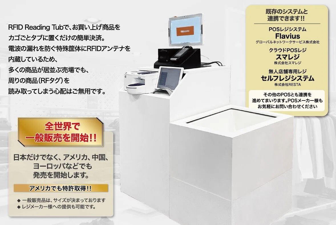 アスタリスク！ もはや単なるテクノロジーメーカーではない。アスタリスクが描く