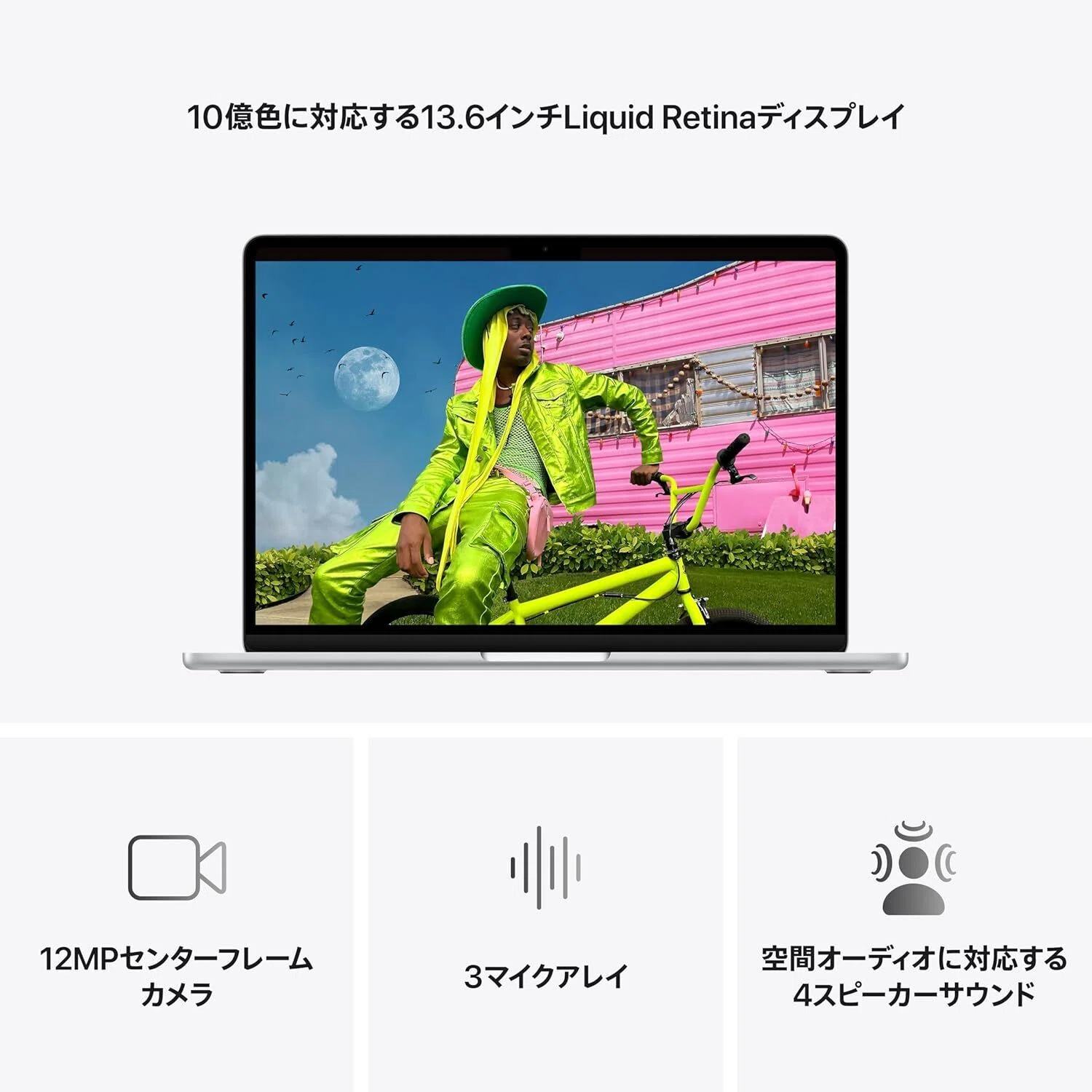 マジでヤバい!?「Apple 2026 MacBook Air M5チップ搭載13インチ ノート