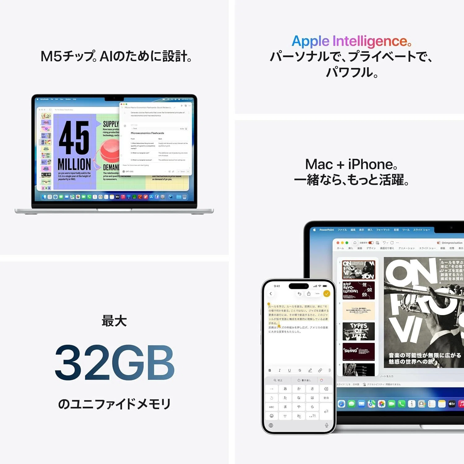 マジでヤバい!?「Apple 2026 MacBook Air M5チップ搭載13インチ ノート