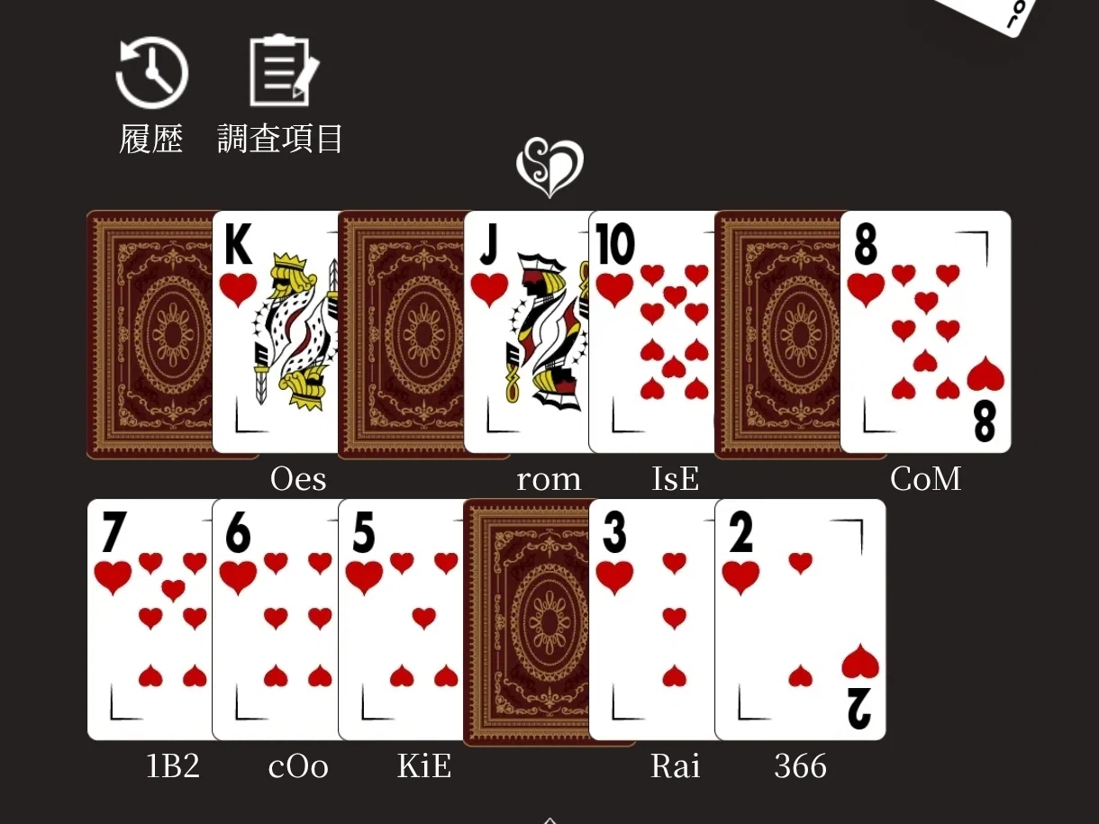 第五章】Poker Dollsのすべて｜ミカ名言bot