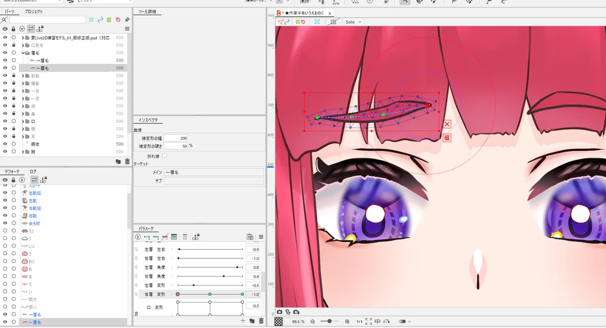 [Live2D Production] Eyebrow movement complete! Utilizing warp deformers ...