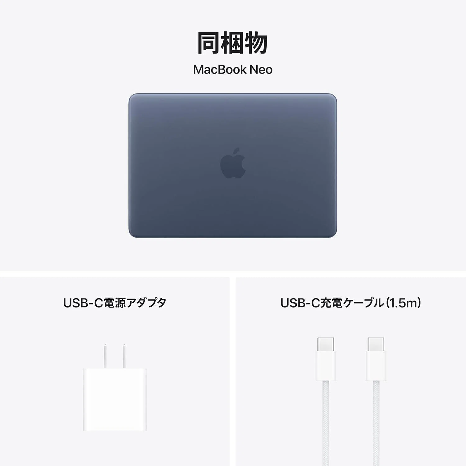 本音レビュー】Apple 2026 MacBook Neo A18 Proチップ搭載 13インチ