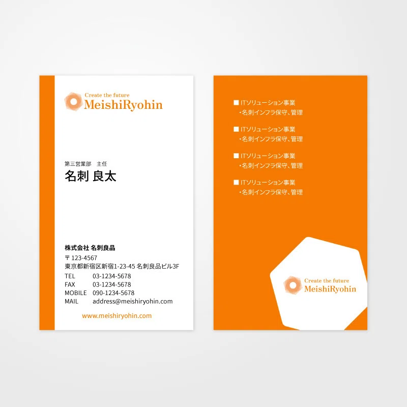 名刺の裏面はどう活用すべき？ 伝わるデザインとレイアウトの工夫｜名刺良品 公式note編集部