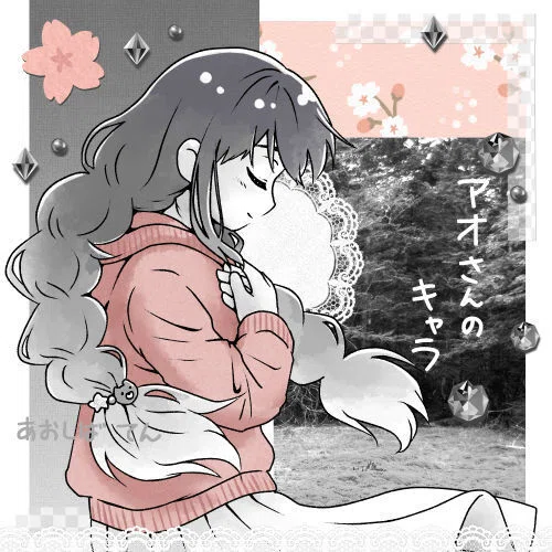よその子×白黒はいいろと差し色イラスト】星屑アオさんのオリジナル