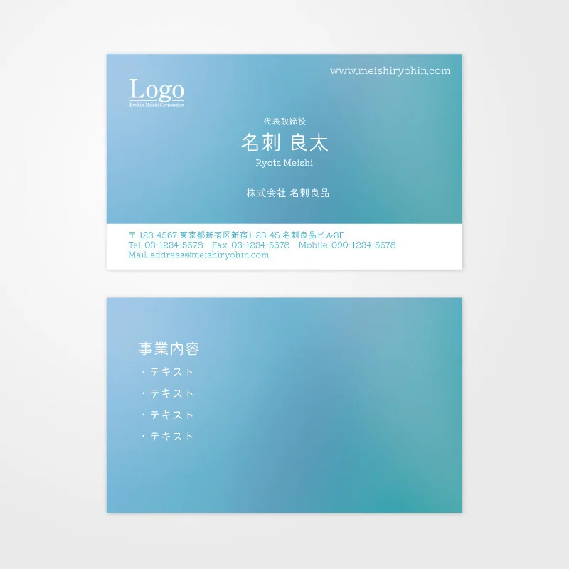 名刺の裏面はどう活用すべき？ 伝わるデザインとレイアウトの工夫｜名刺良品 公式note編集部