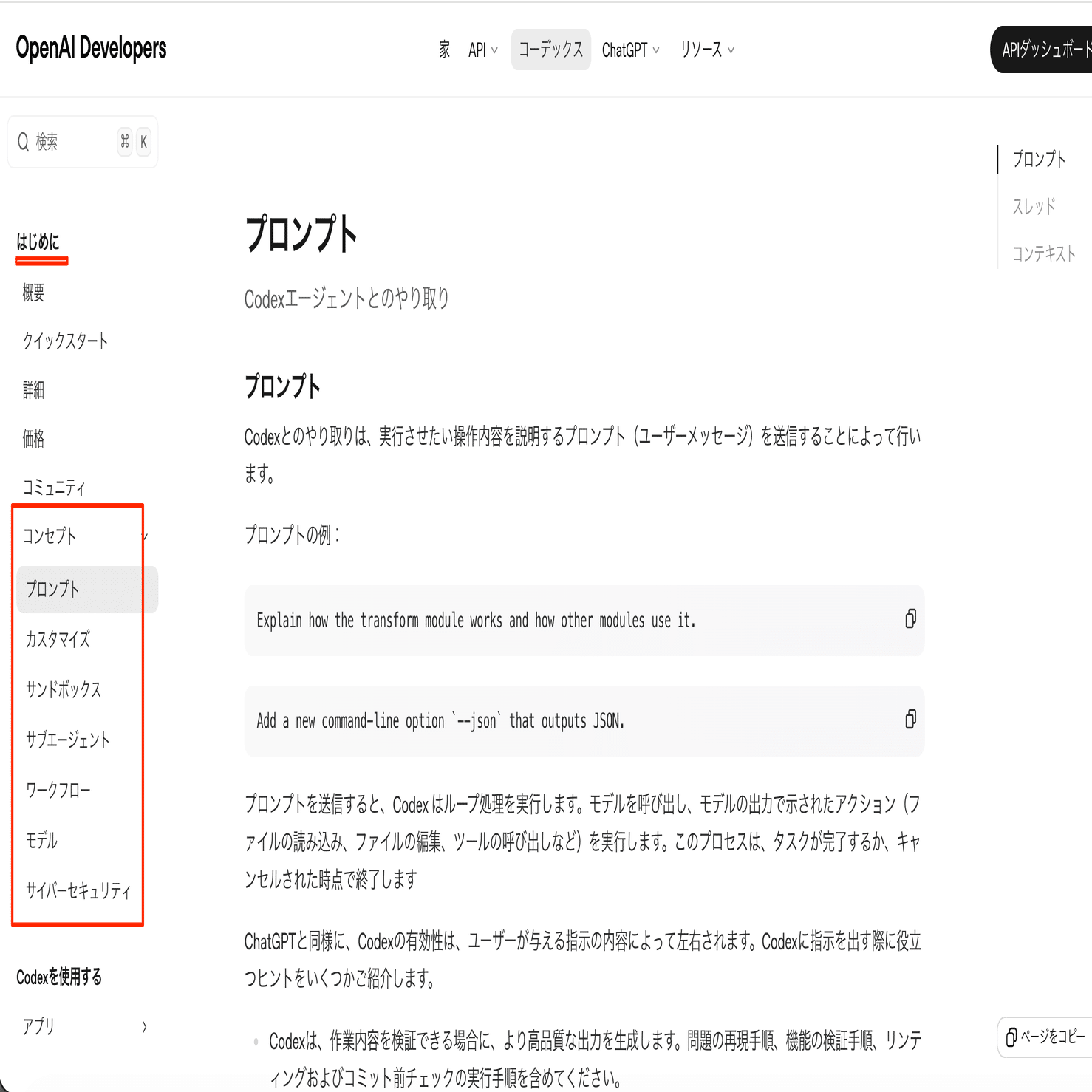 JJプロフ必読ページ JukeDoX3 個人向けパッケージ | 株式会社スカイフィッシュ：Skyfish Inc.