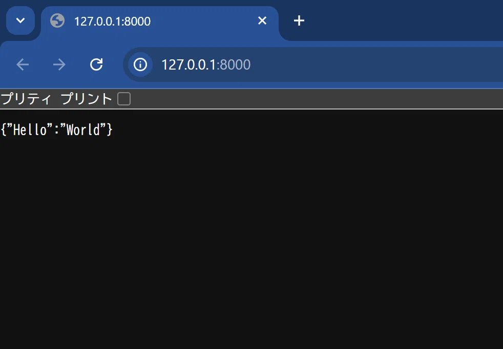 【初心者向け】FastAPIを起動して「Hello」を表示するまでの手順まとめ（環境構築〜動作確認）｜IBR