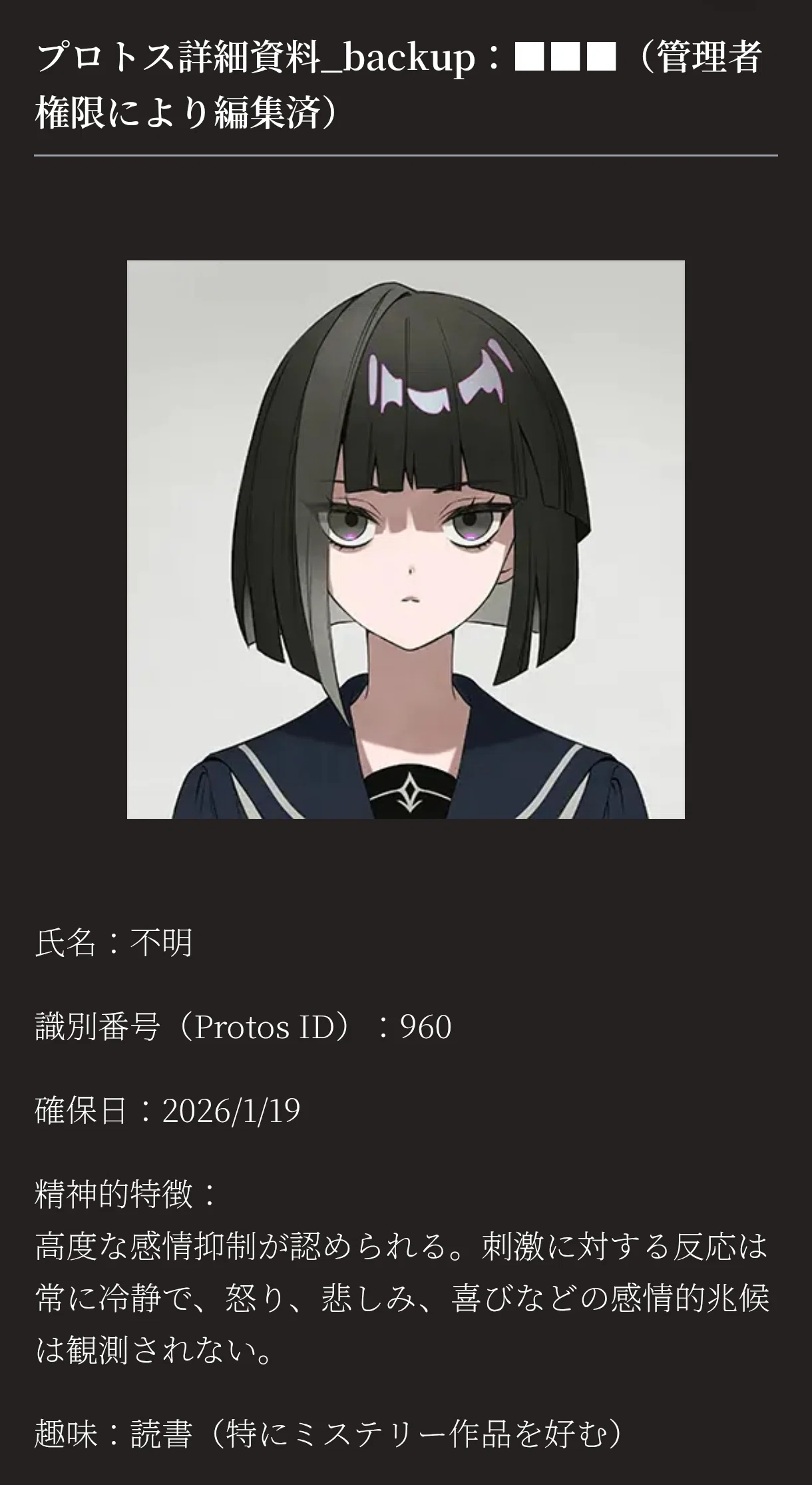 第五章】Poker Dollsのすべて｜ミカ名言bot