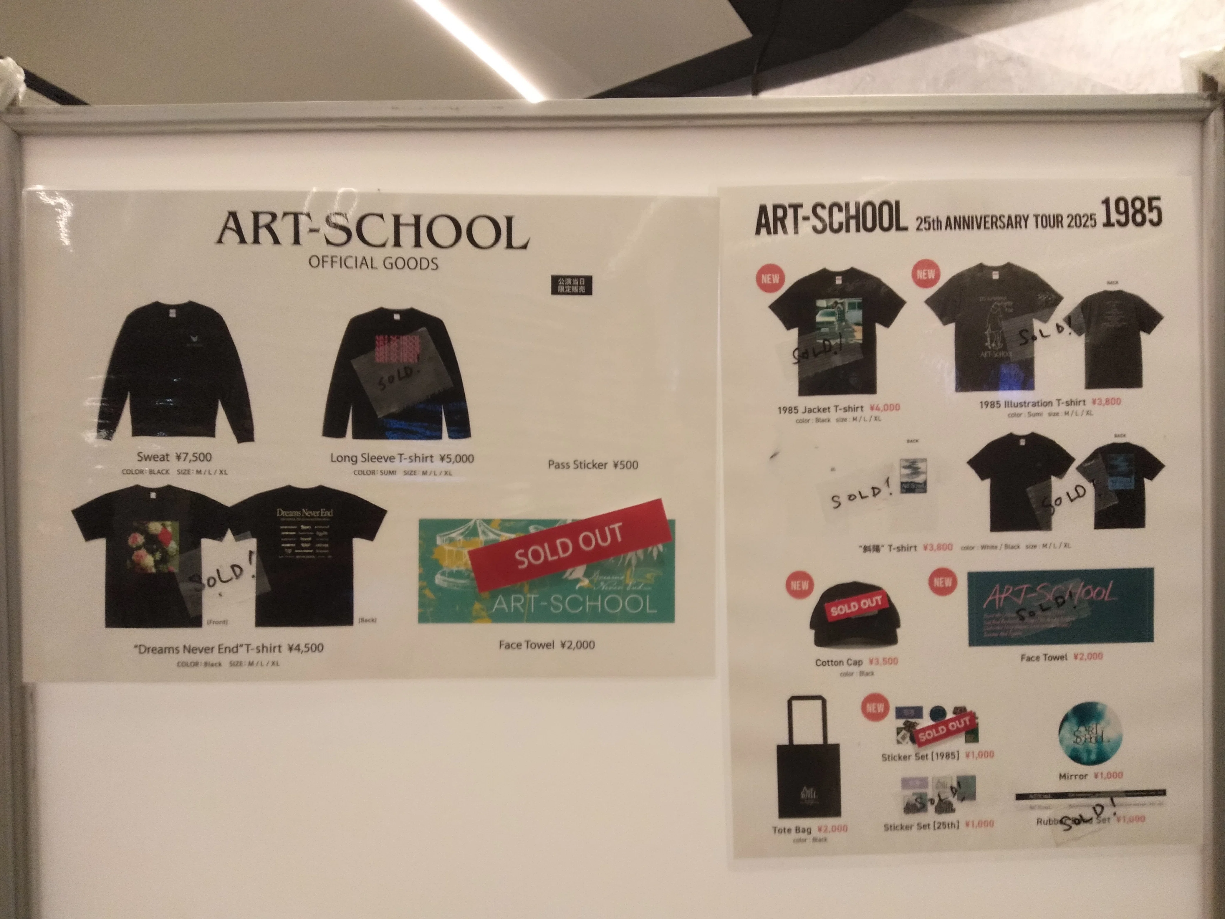 ライブメモ】ART-SCHOOL TRIBUTE LIVE Dreams Never End Vol.6 （横浜
