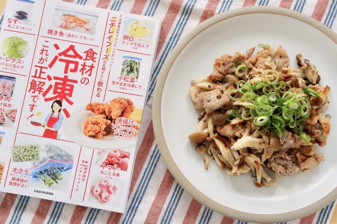 出品は3/17まで　料理本　レシピ本　30冊セット Amazon.co.jp: 一汁三菜おぼん献立 : Hideka: Japanese Books