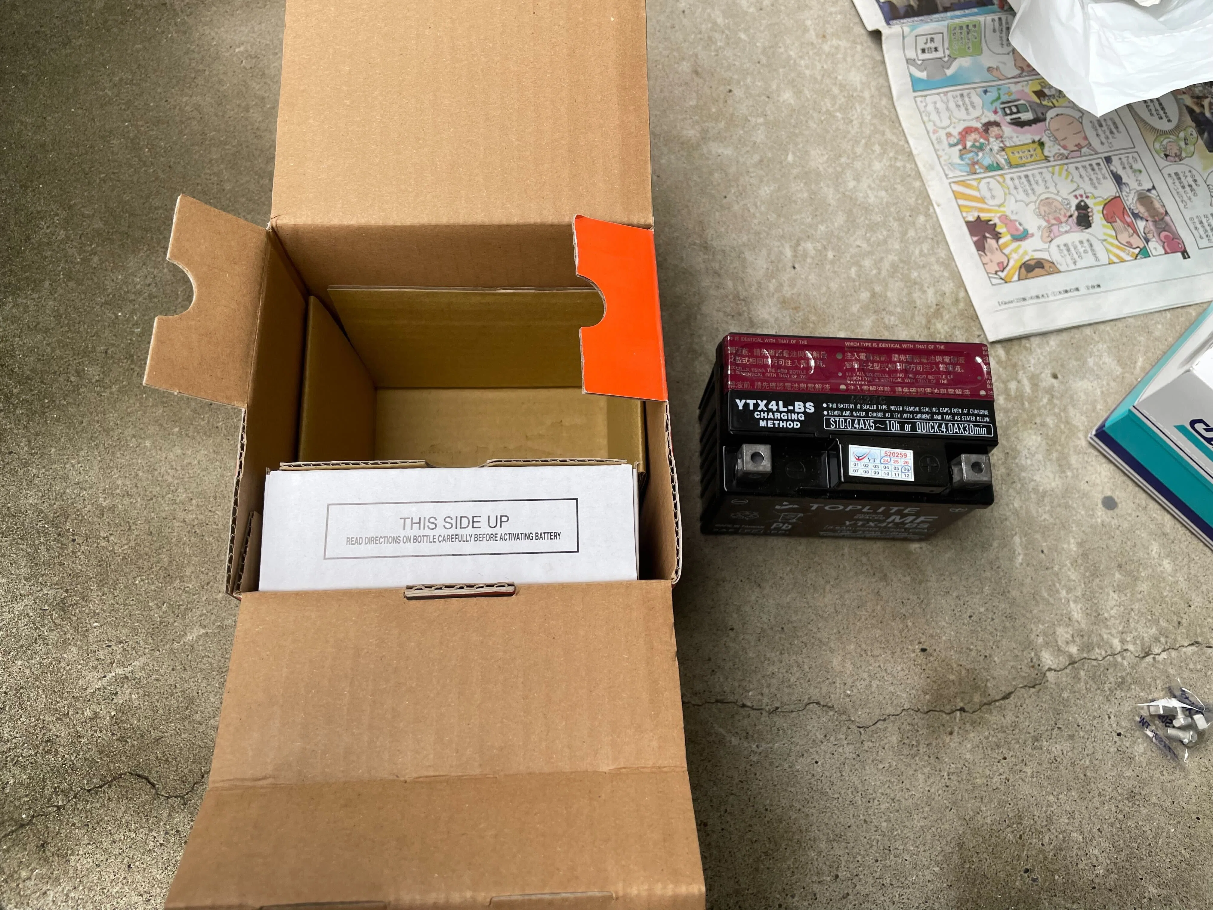 スーパーカブC50 バッテリー交換 メンテナンス記録 vol.5｜雄一朗