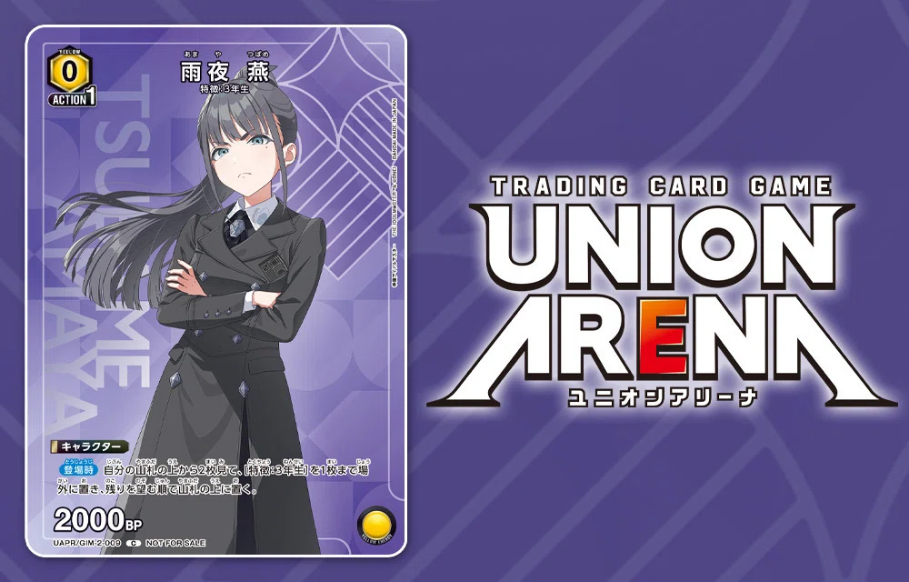今号のVジャンプ転売、やれんのか？｜転売塾リセラーズ