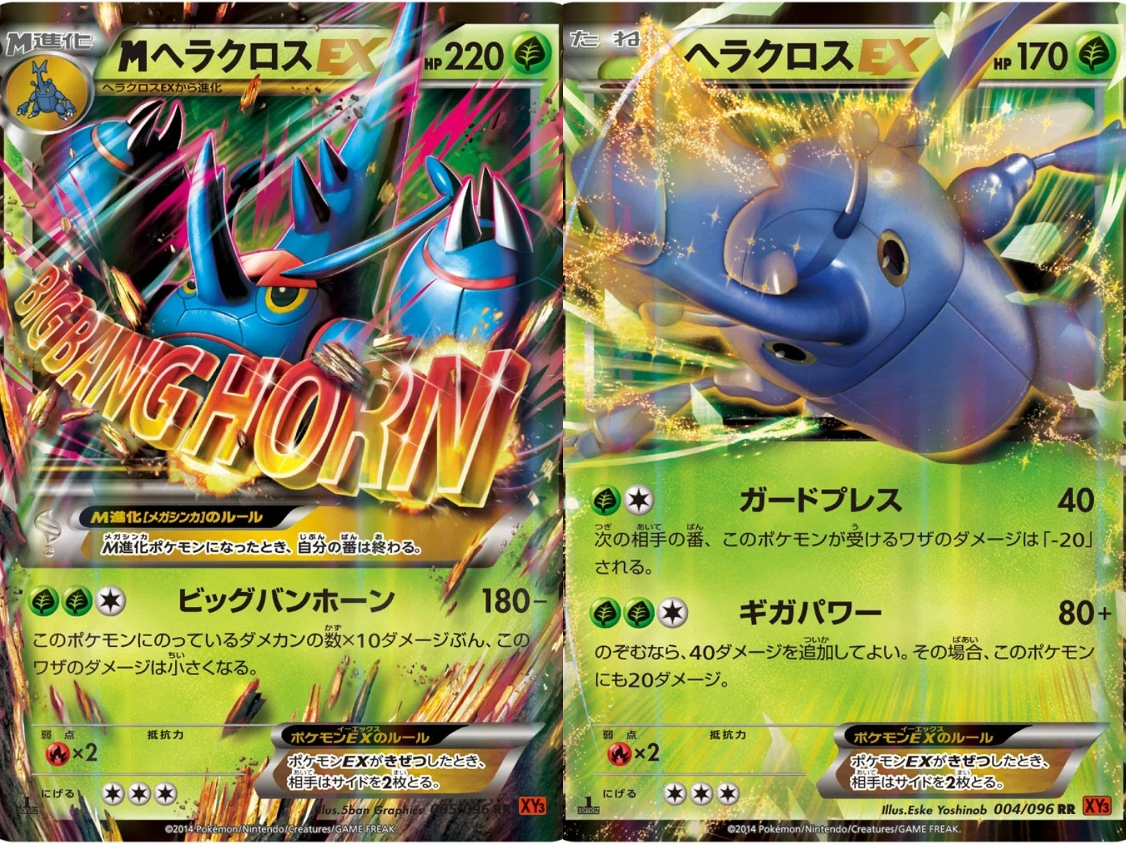ポケカの歴代ヘラクロス[前編]｜リユルン