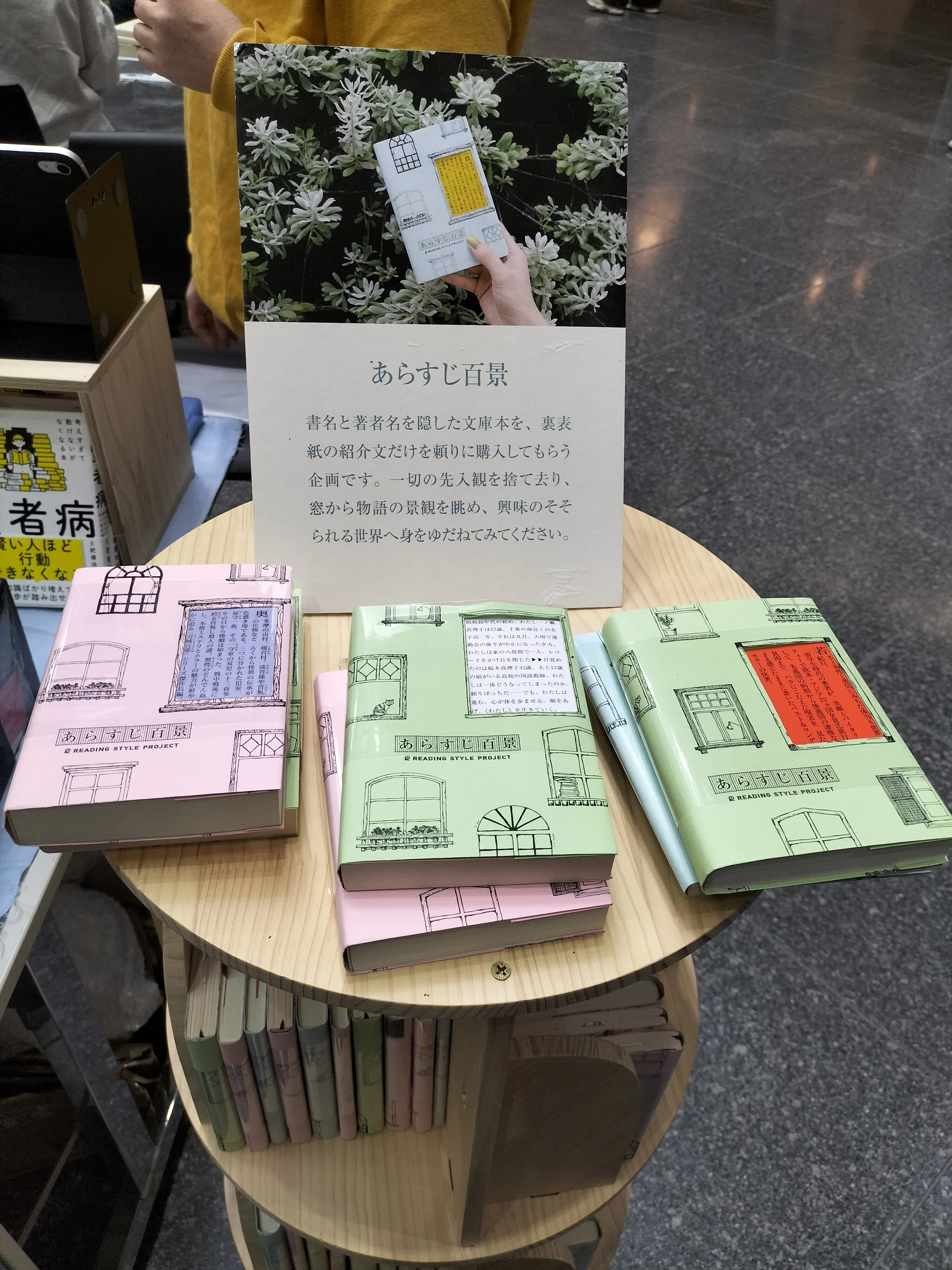 月刊HIDEKI創刊号〜8月号　全セット&BOXセット 数量限定8,000セット！『機獣新世紀ZOIDS CORE BOX（ゾイド コア