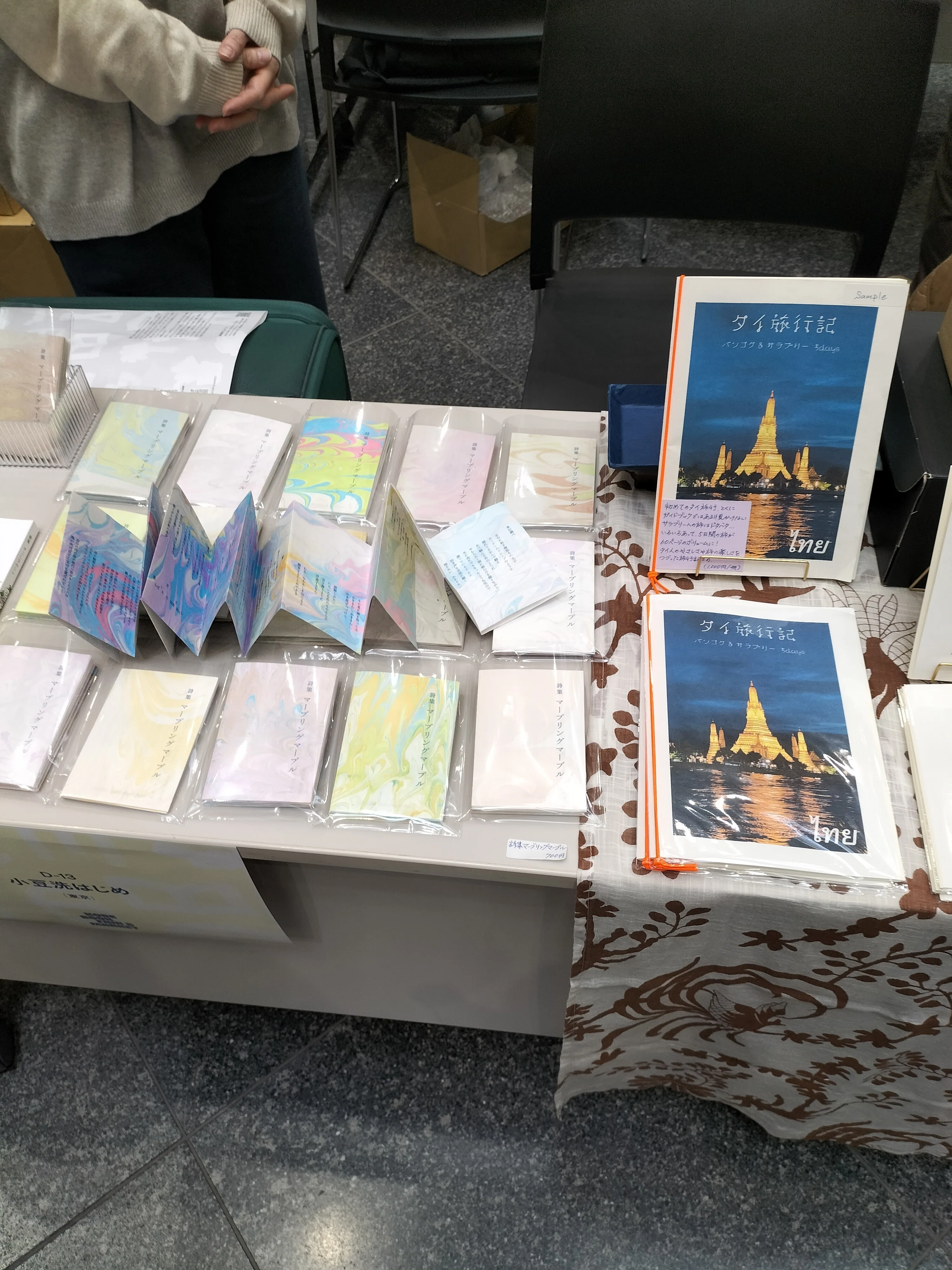 神戸ブックフェア ＆ マーケット 2026 本とZINEの海に溺れた幸せな時間