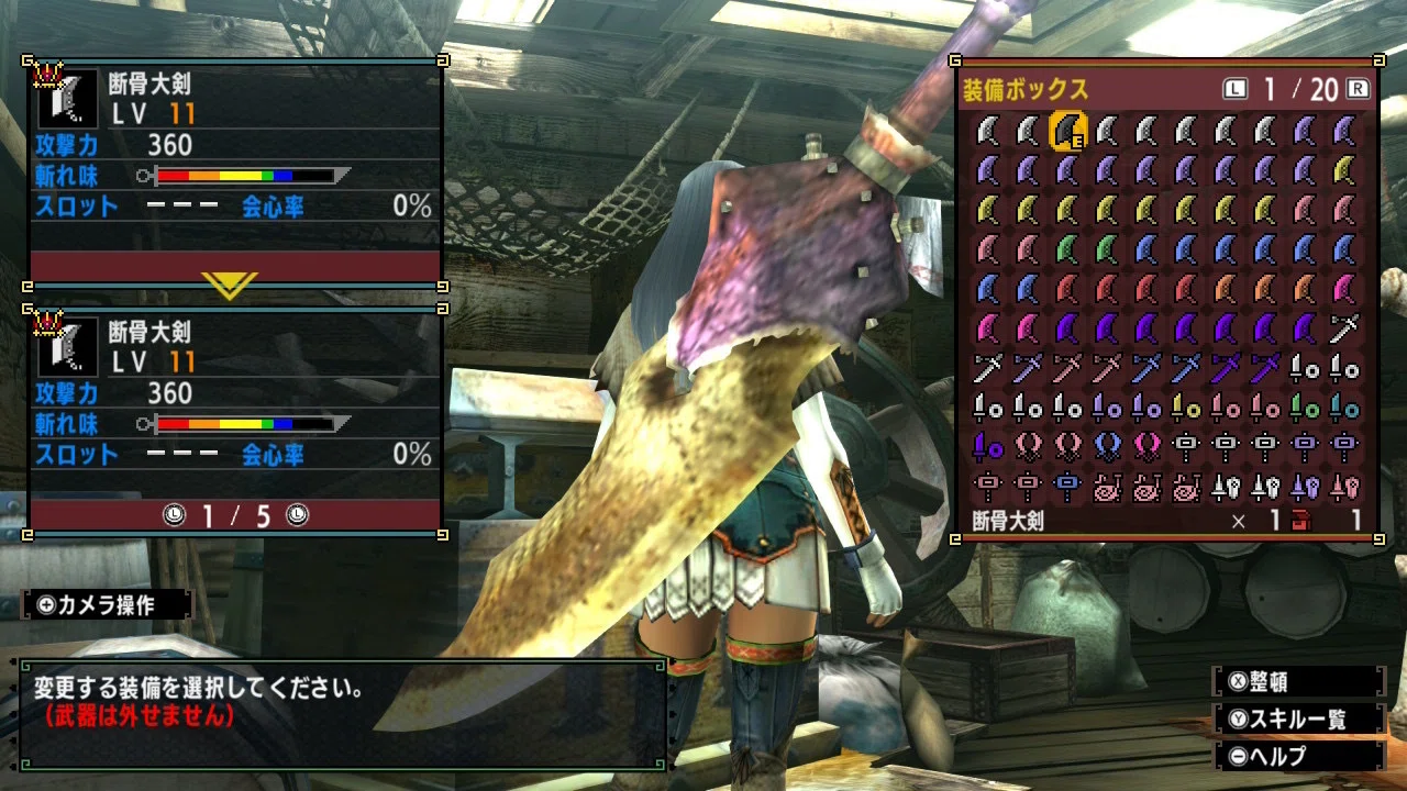 MHXX】強くて見た目も良いおすすめ大剣15選【脱・真名ネブタジェセル】｜tp