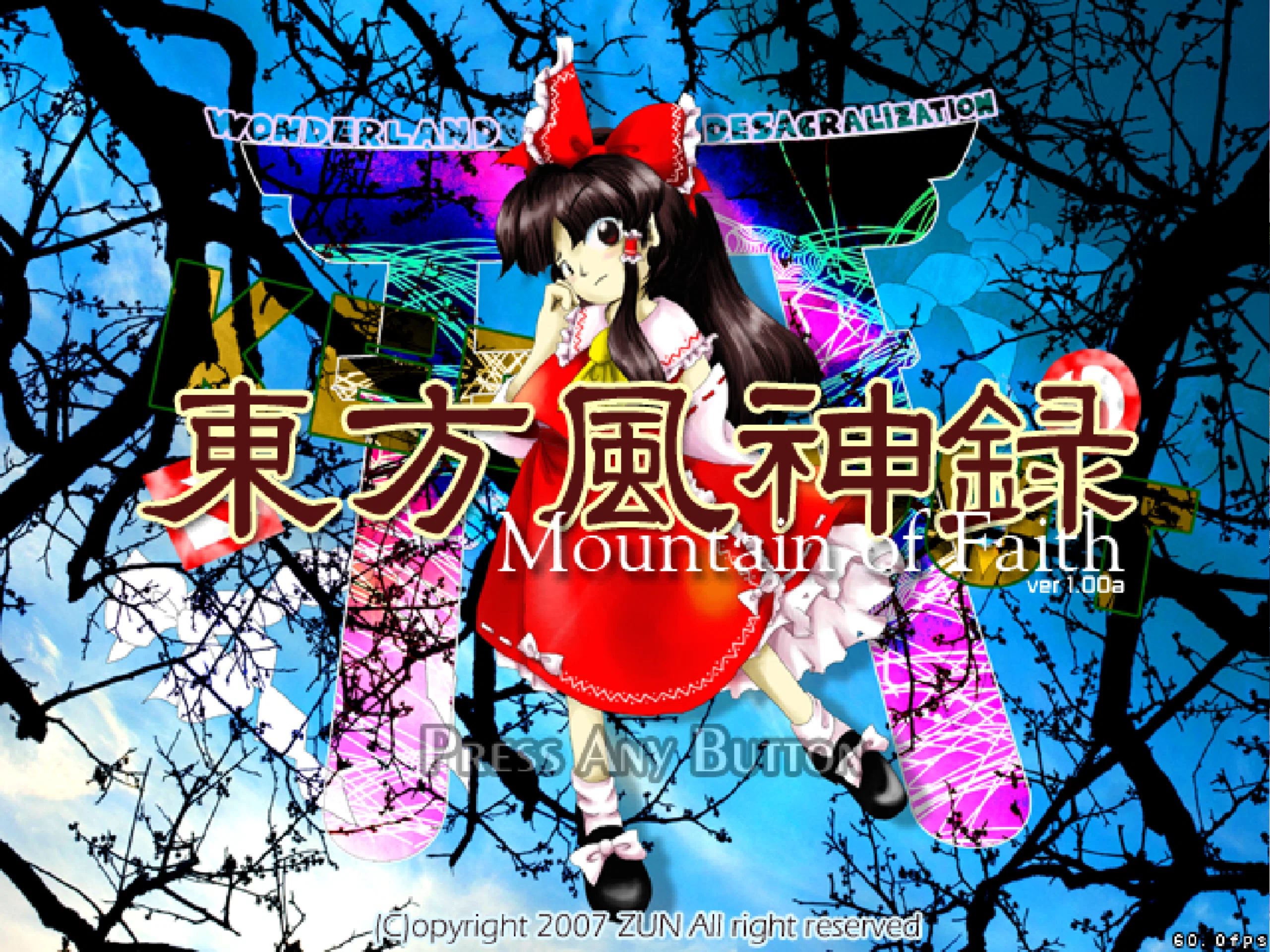 東方原作歴1年のアンテ民が初心者にオススメの作品を紹介する｜ヘルミナ