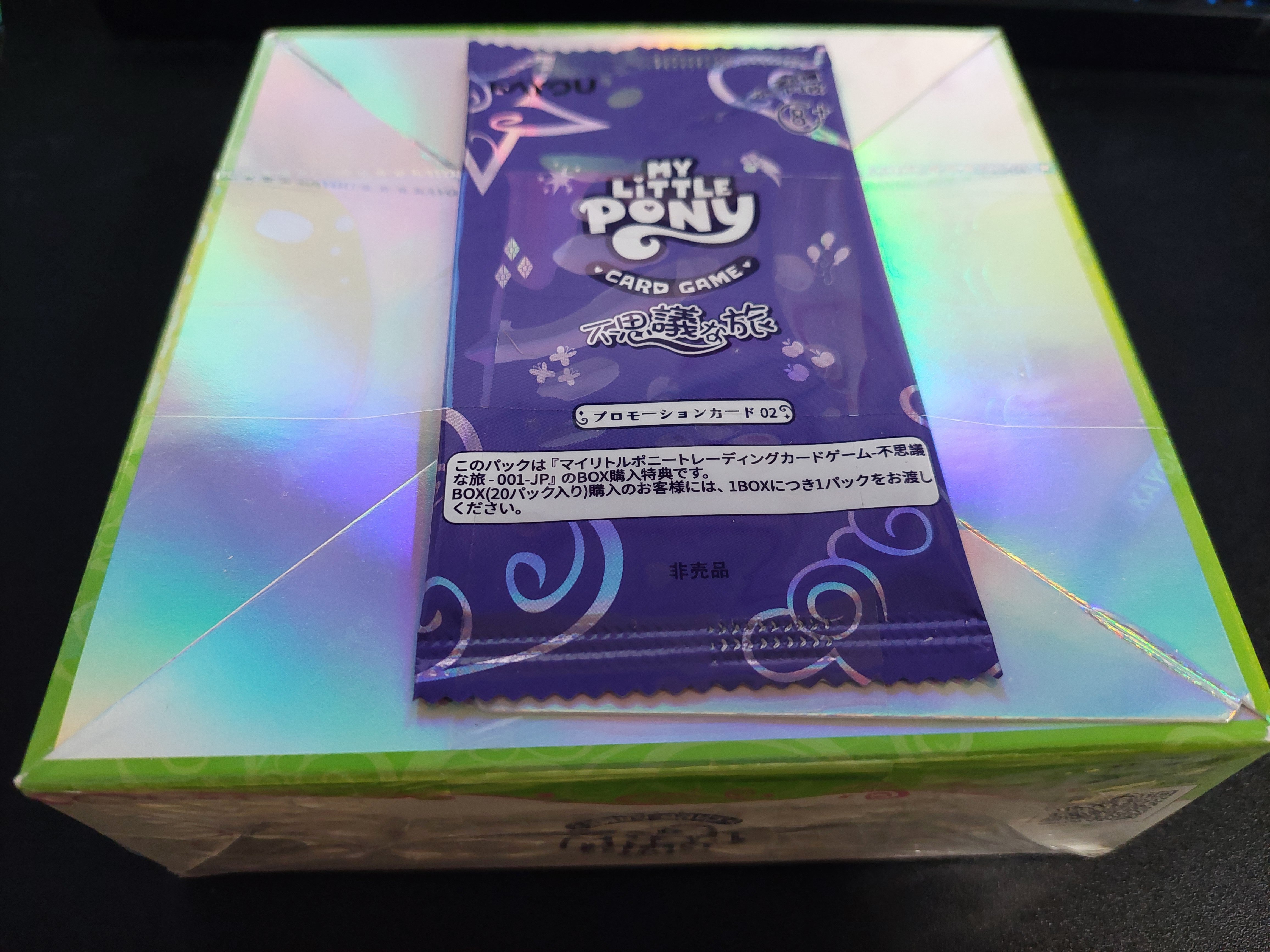 マイリトルポニーTCG 第1弾 徹底調査！パック・スターターデッキ解説