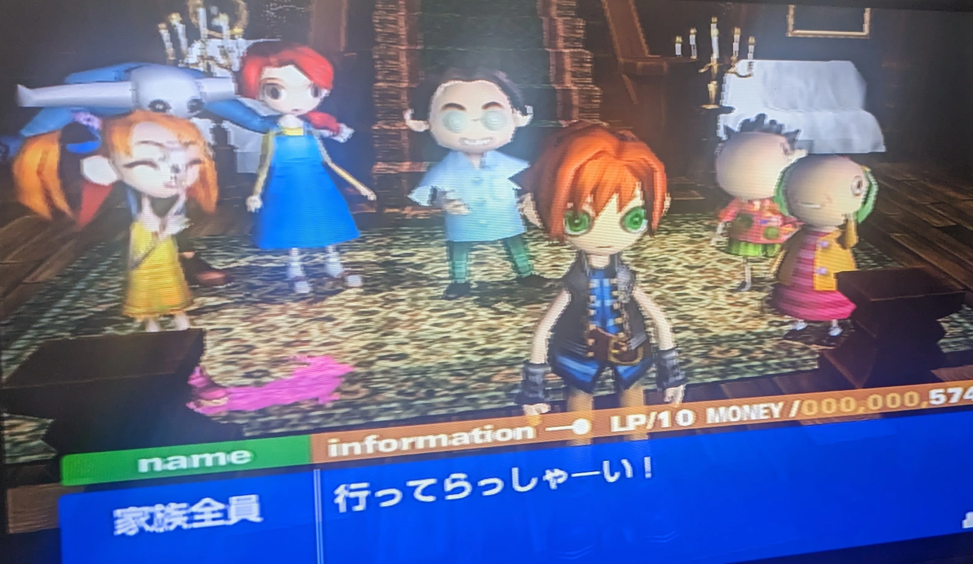 ボクと魔王』はこんなゲームです｜世界一地味な神ゲー、PS2 RPG｜ボク 