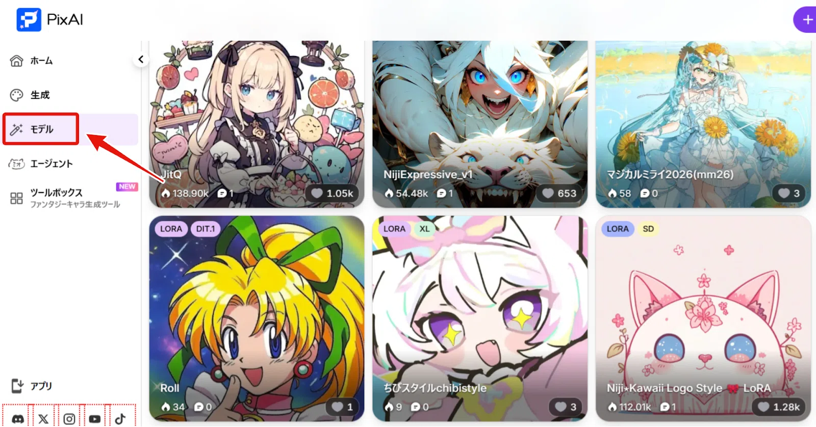普通の言葉とスマホで描く最新モデル「Tsubaki.2」の使い方｜momo