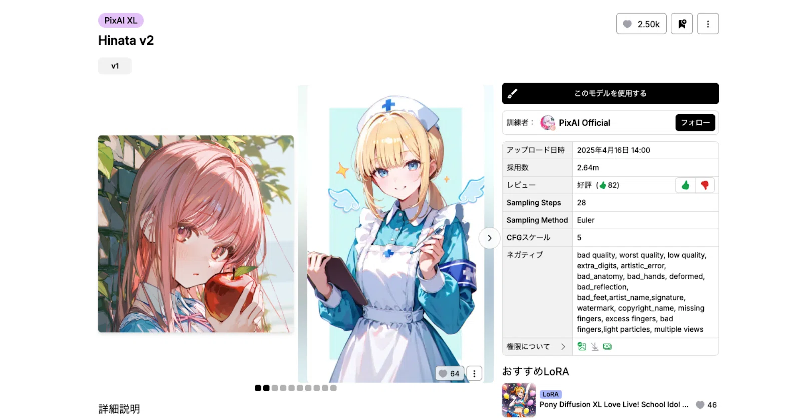 普通の言葉とスマホで描く最新モデル「Tsubaki.2」の使い方｜momo