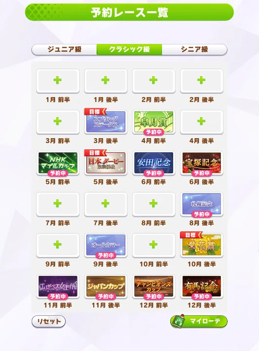 [Uma Musume] On Fan Activities for Rice Shower｜kaed