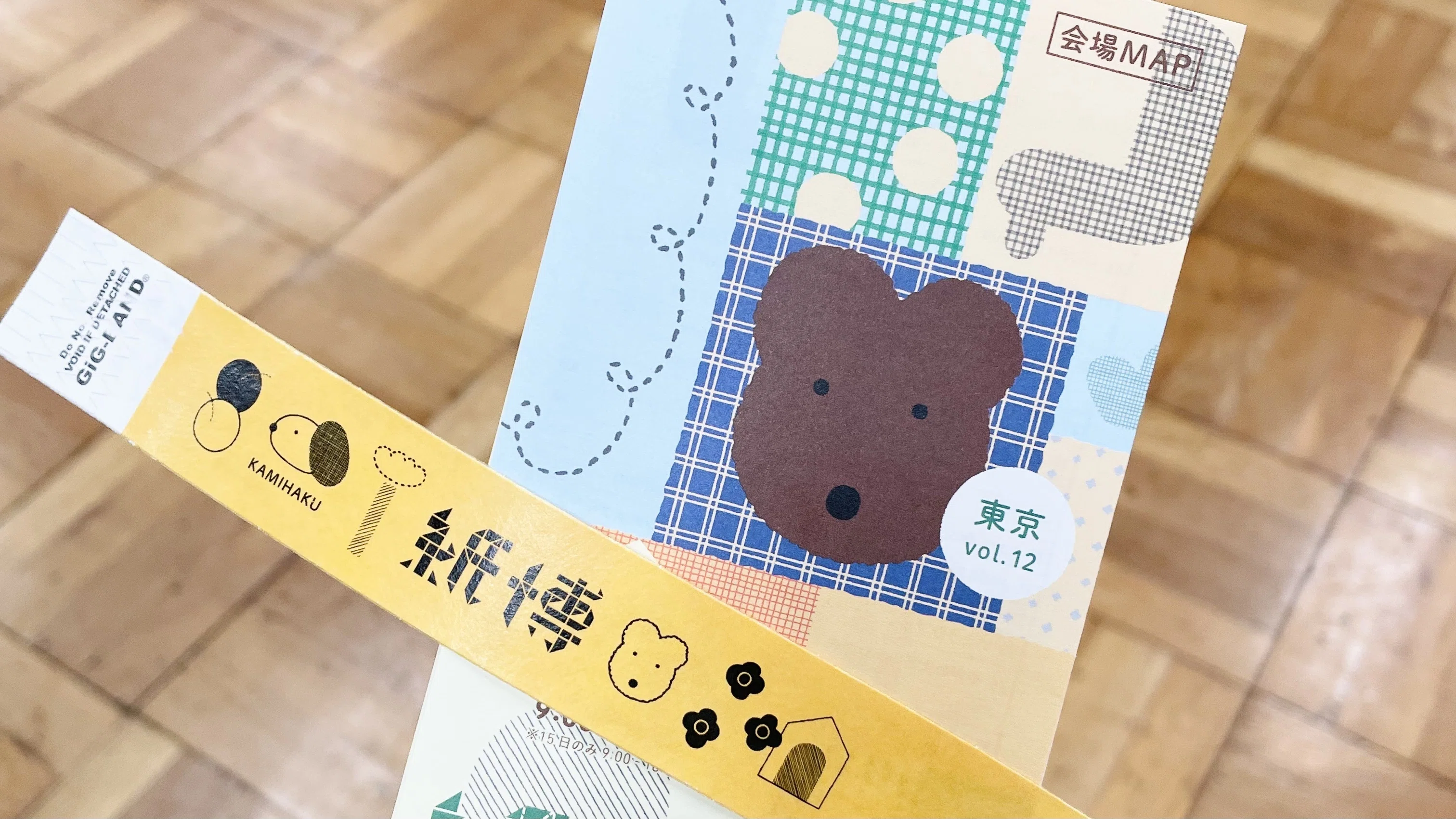 購入品紹介】紙博に行ってきました｜2026.東京vol.12｜田中青紗