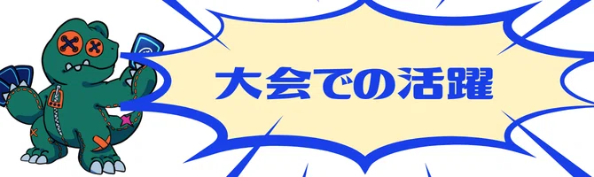 おすすめ デジカ特集 第5回 メデューサモン｜カードショップクラクラ