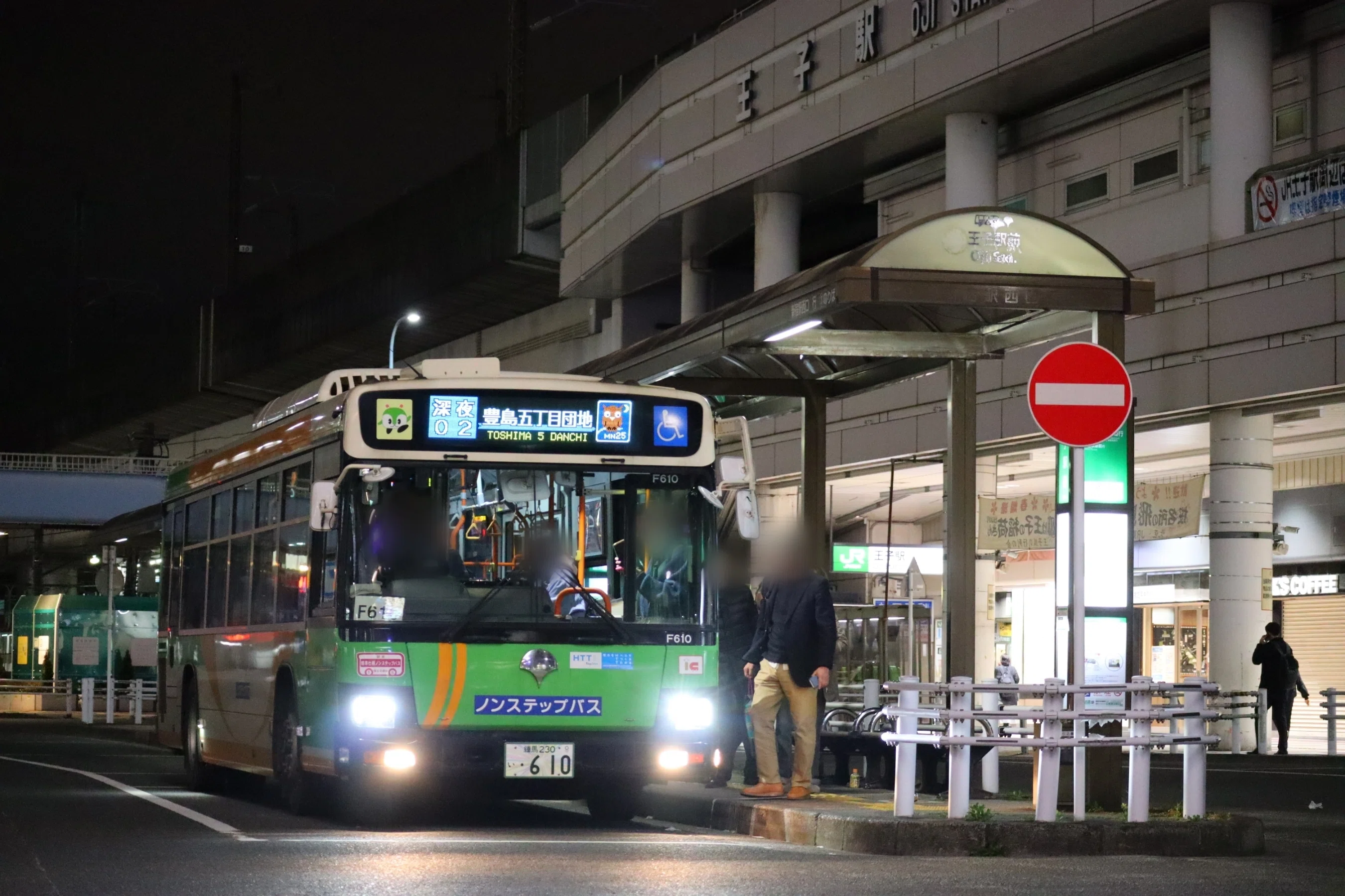 深夜バスについて考える②｜ぽけふくろう