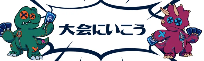 おすすめ デジカ特集 第5回 メデューサモン｜カードショップクラクラ