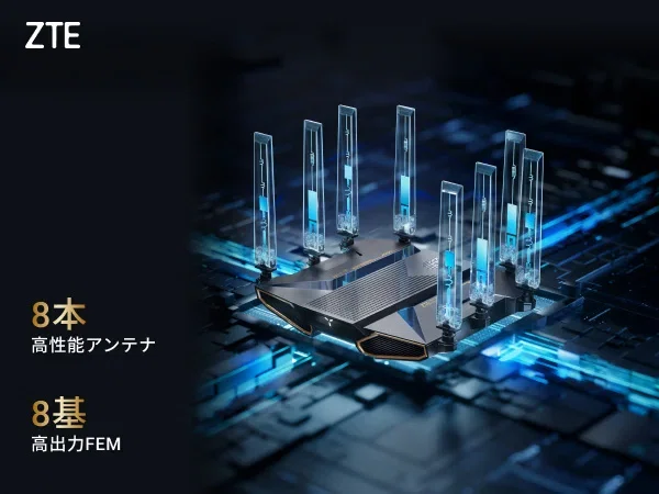 ZTE、Wi-Fi 7対応ルーター2機種を1万円以下から——ゲーミング特化の
