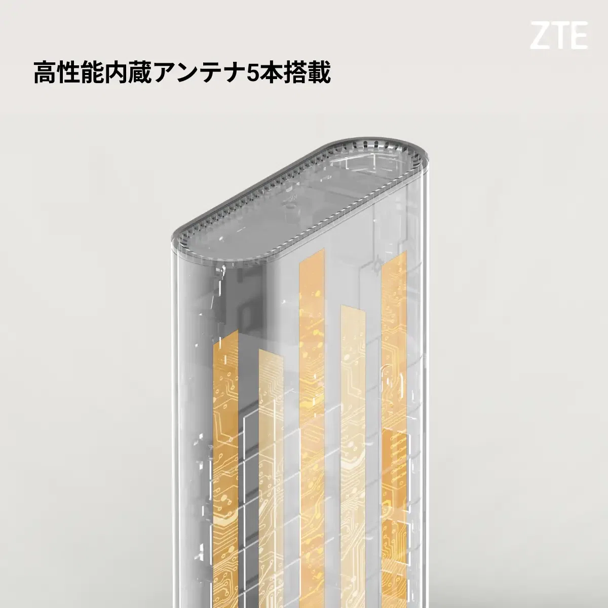 ZTE、Wi-Fi 7対応ルーター2機種を1万円以下から——ゲーミング特化の