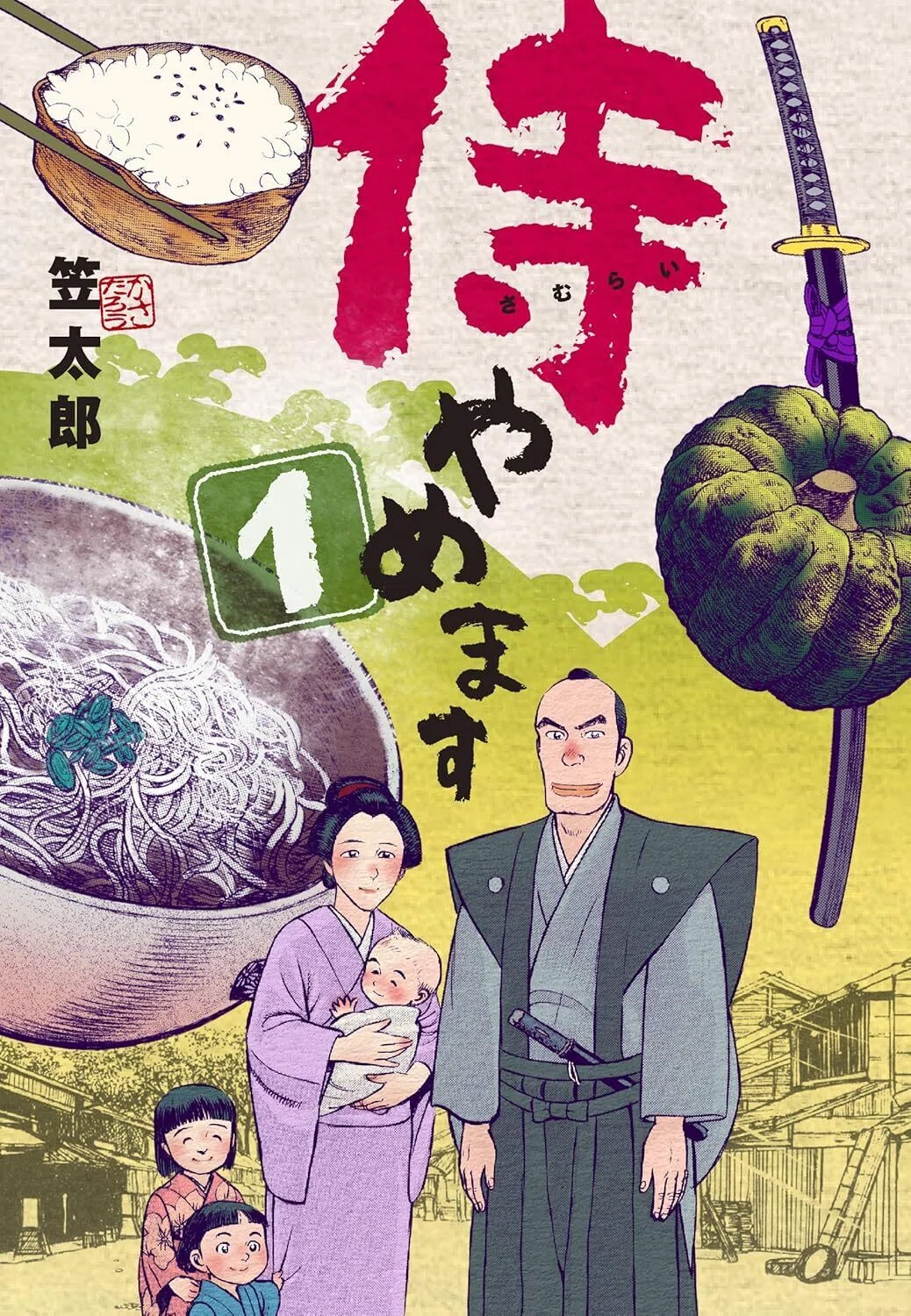 3/29まで【🉐11円均一‼️PR】📚300冊以上 グループ・ゼロ 世界に誇る