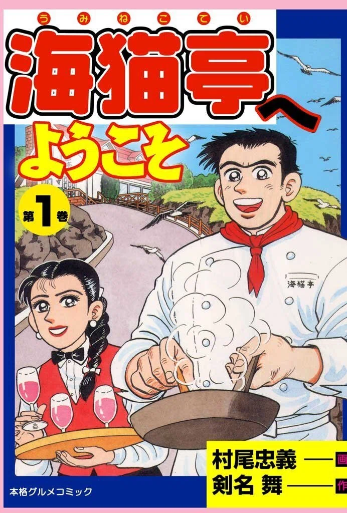 3/29まで【🉐11円均一‼️PR】📚300冊以上 グループ・ゼロ 世界に誇る