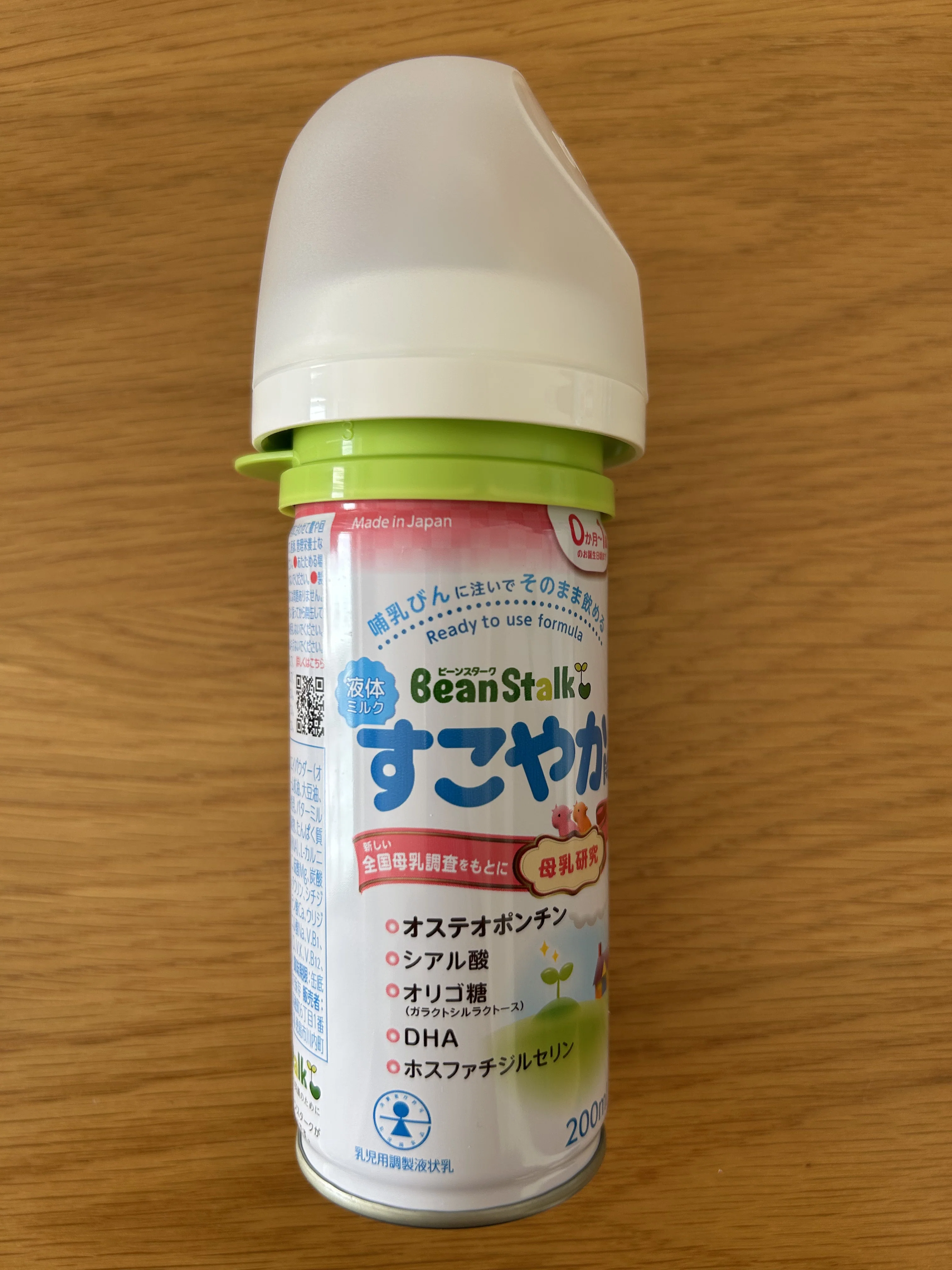 液体ミルク】すこやかのアタッチメントは母乳実感と互換性あり！｜新米