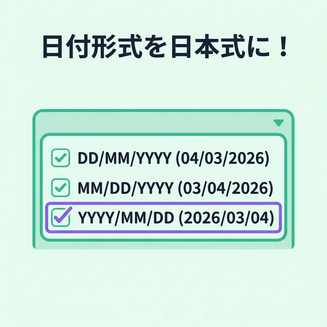 🔖 SAPの表示が見づらい？ユーザー設定をカスタマイズしよう｜ラス