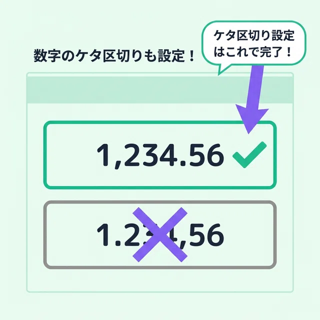 🔖 SAPの表示が見づらい？ユーザー設定をカスタマイズしよう｜ラス