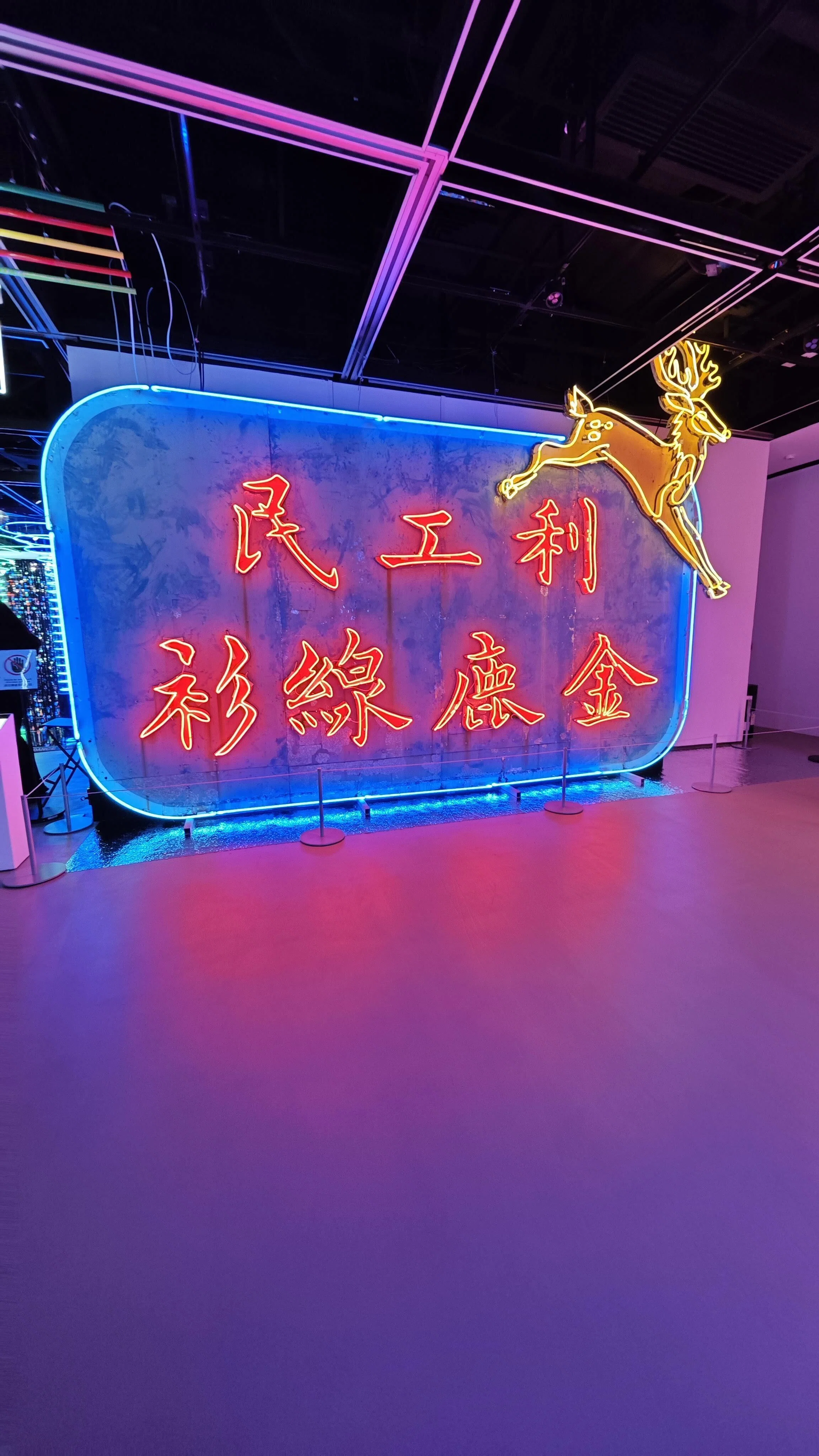 香港旅行記】202603香港弾丸一人旅_08（香港ネオン展示＠香港DX）｜RYORYO
